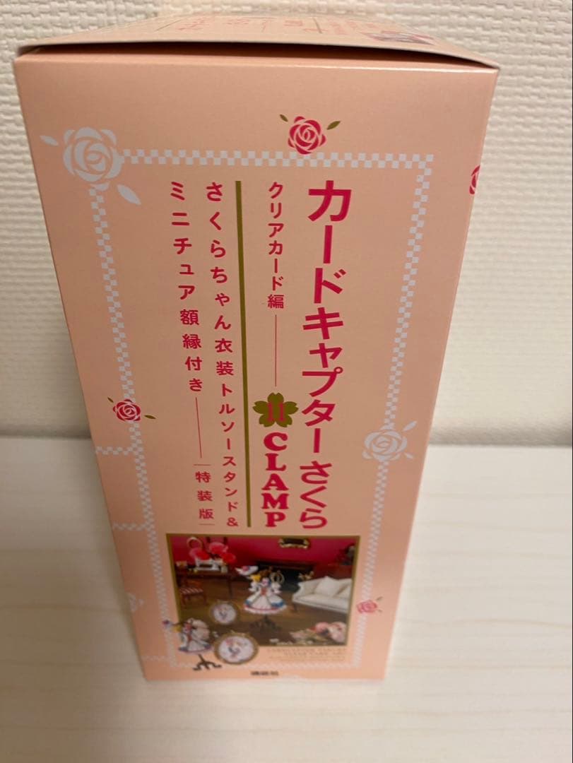 カードキャプターさくら クリアカード編 11巻　特装版 トルソースタンド