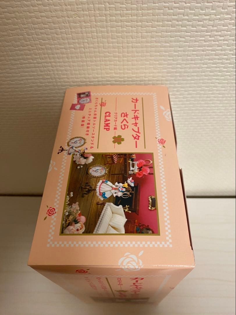 カードキャプターさくら クリアカード編 11巻　特装版 トルソースタンド
