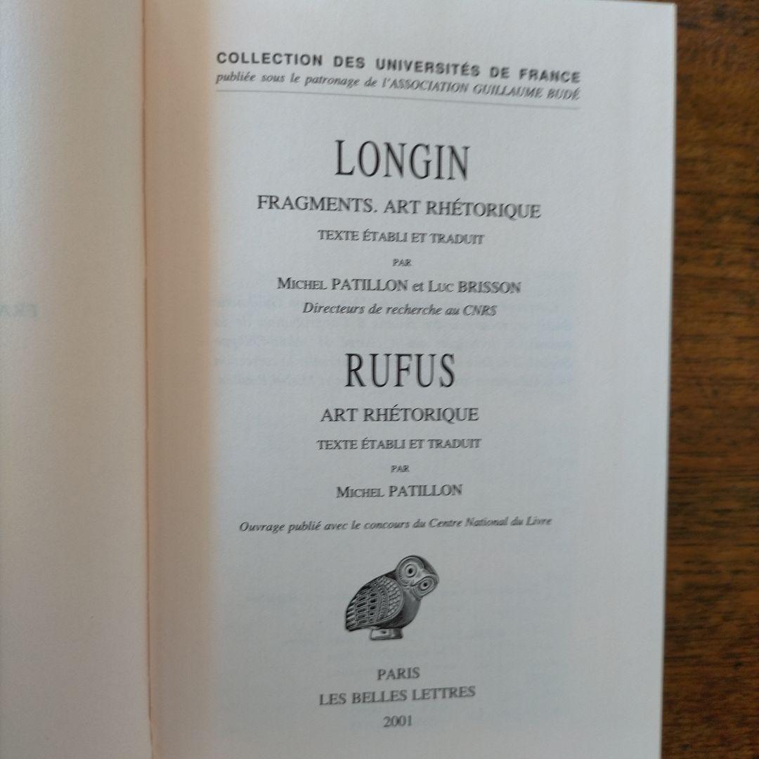洋書 LONGIN Fragments REFUS Art Rhetorique
