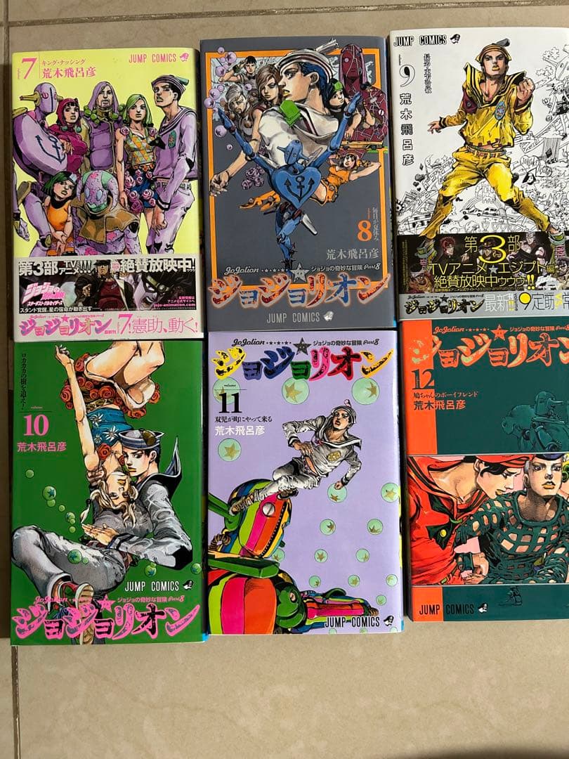 ジョジョの奇妙な冒険　ジョジョリオン全巻セット 1-27巻