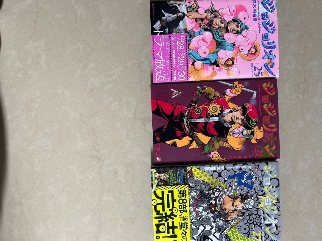 ジョジョの奇妙な冒険　ジョジョリオン全巻セット 1-27巻