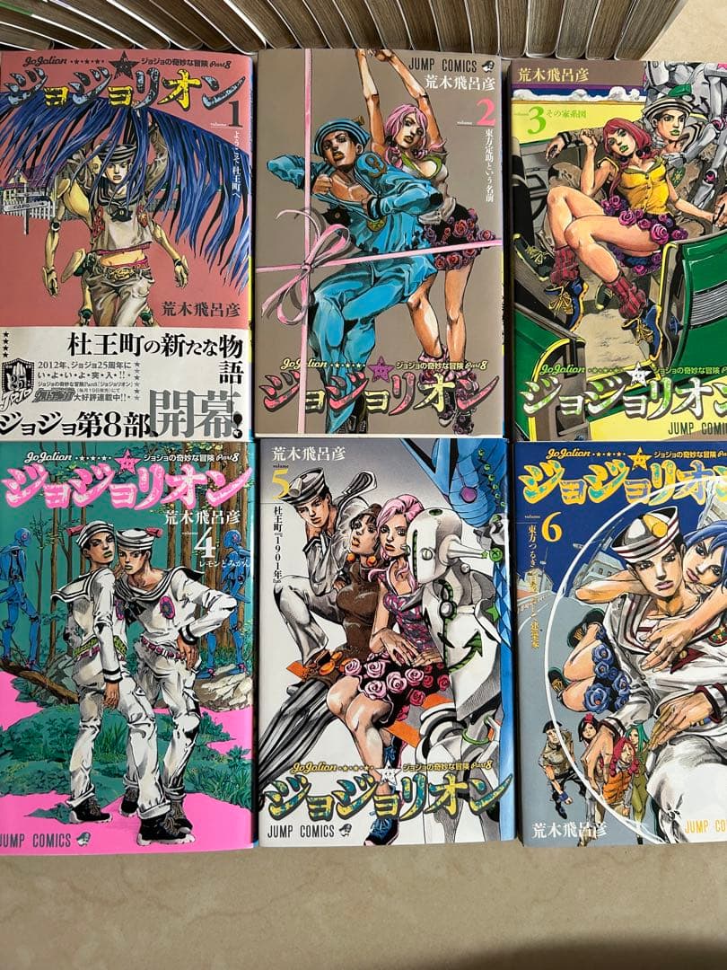 ジョジョの奇妙な冒険　ジョジョリオン全巻セット 1-27巻