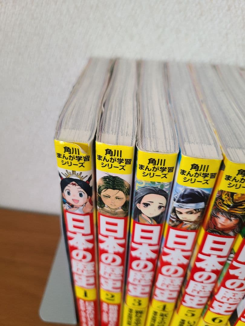 角川まんが学習シリーズ 日本の歴史1～15巻