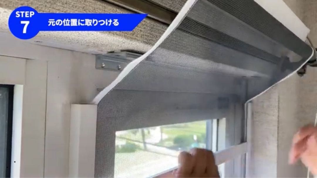 みかさん専用　縦140.5横59.9 縦130.5横60.0 左右下 有、上無