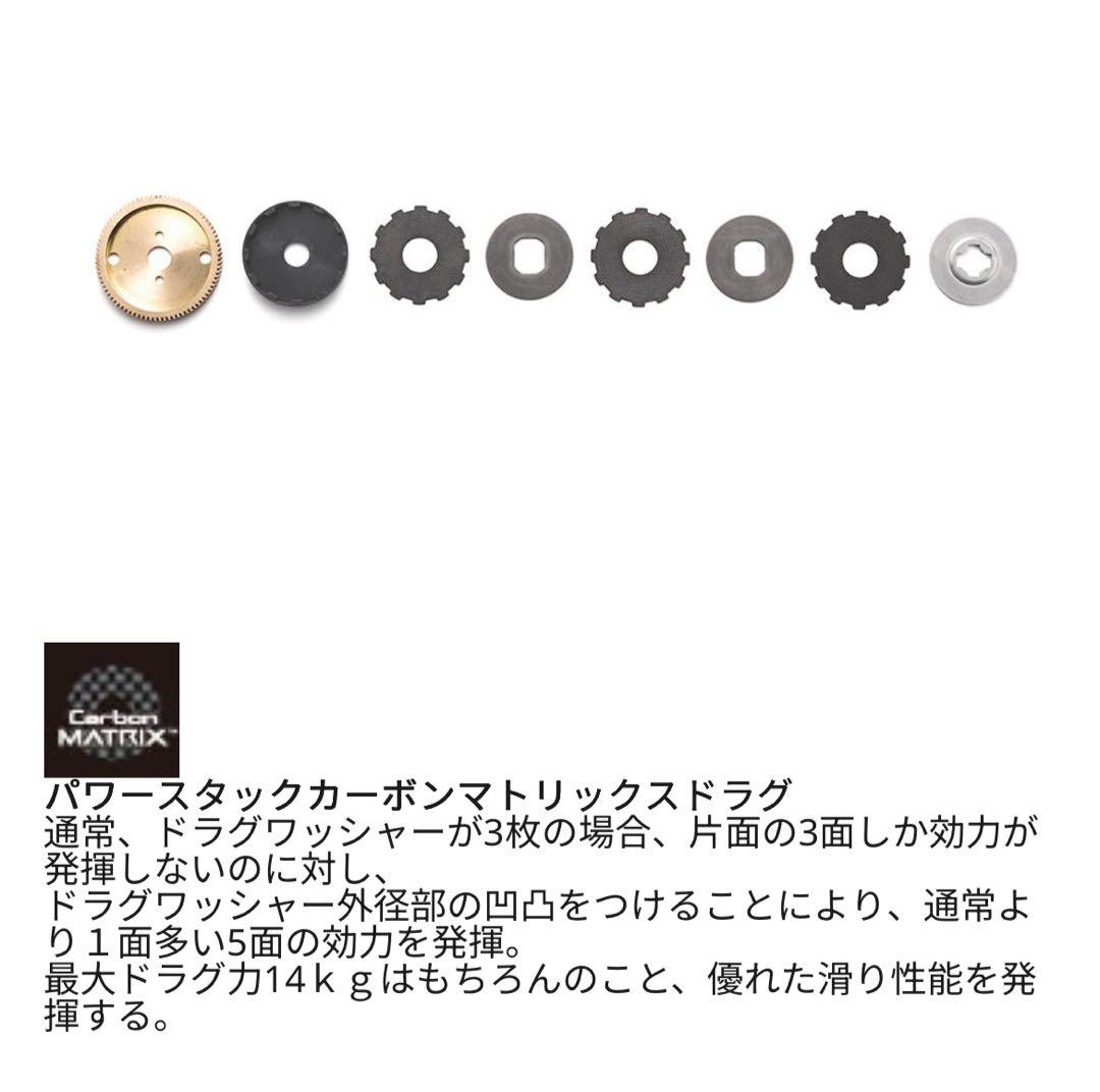 アブガルシア　ソルティーステージジギング