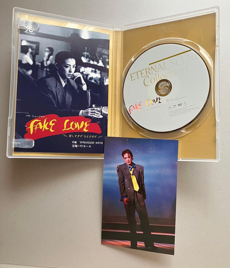 宝塚DVD　FAKE LOVE 　姿月あさと