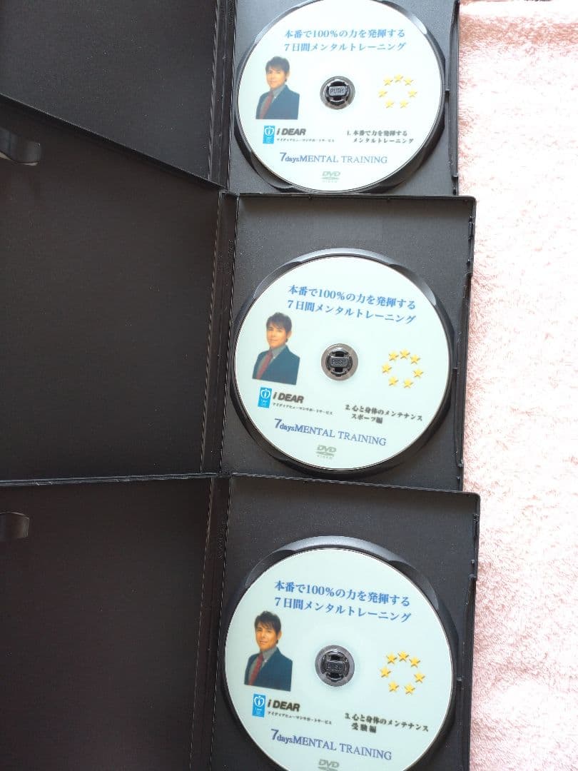 【レア品】7 DAYS メンタルトレーニング 義田貴士 3巻セット