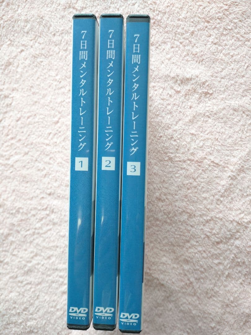 【レア品】7 DAYS メンタルトレーニング 義田貴士 3巻セット