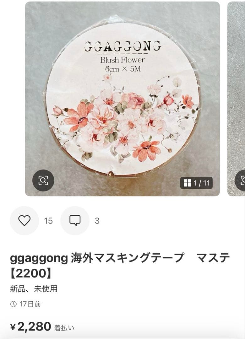 ◆花◆