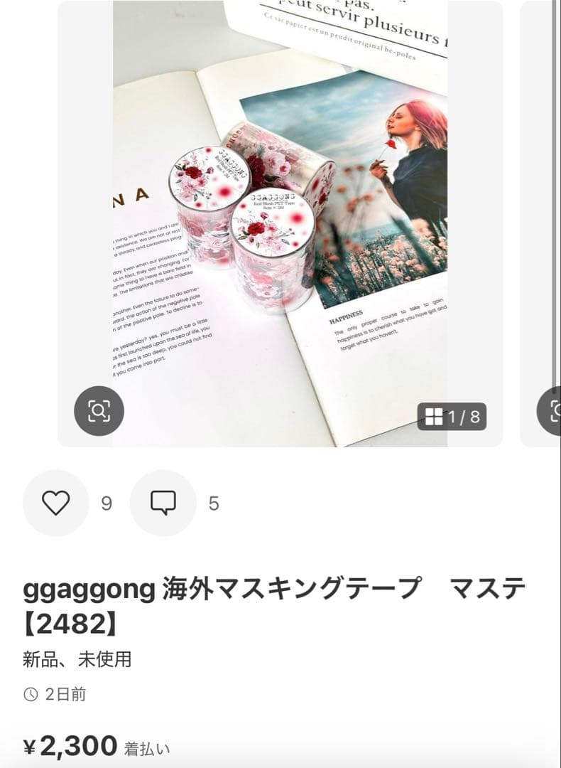 ◆花◆