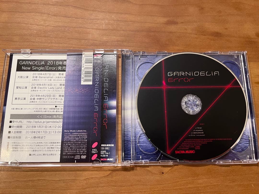 GARNiDELiA Error直筆サイン入り