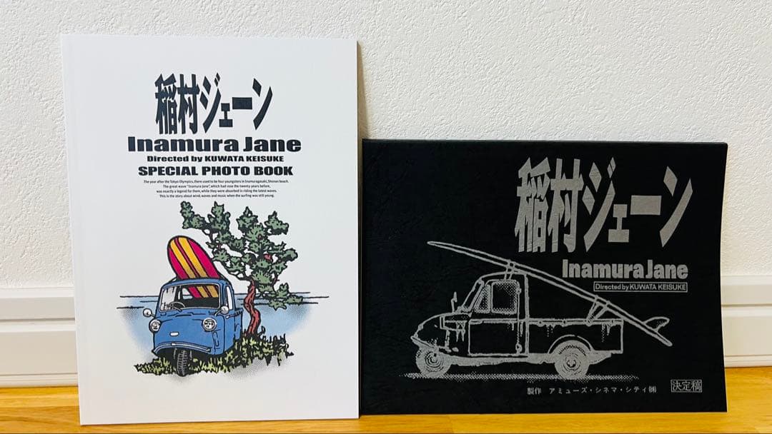 【新品未使用】稲村ジェーン完全生産限定版30周年コンプリートエディション