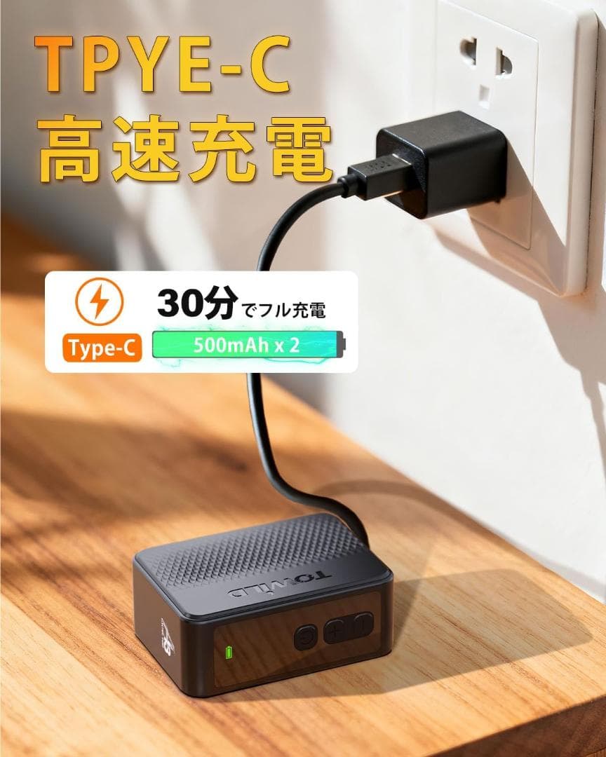 TOWILD A13 自転車 空気入れ 電動 最大130PSI 携帯ポンプ