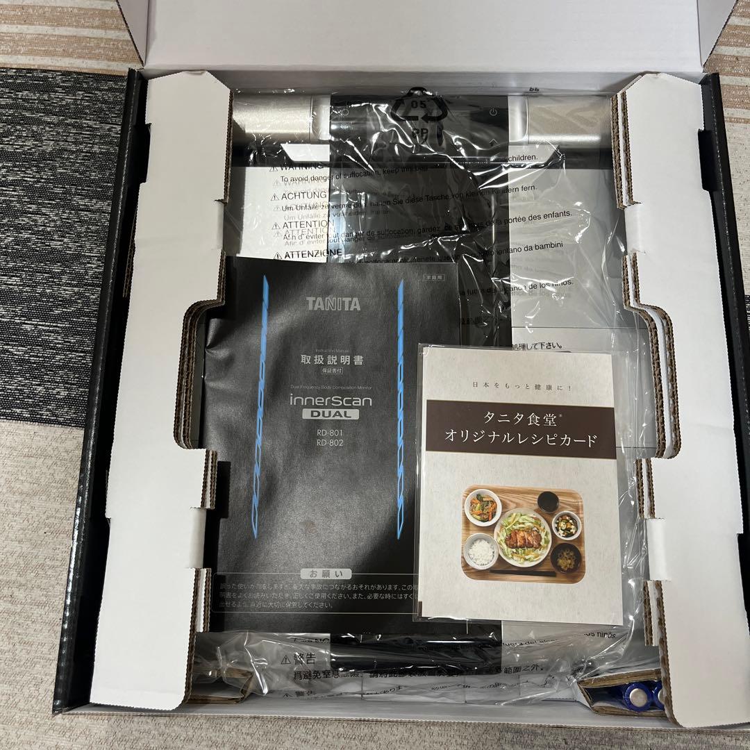 【美品/電池付き】TANITA innerScan DUAL RD-801
