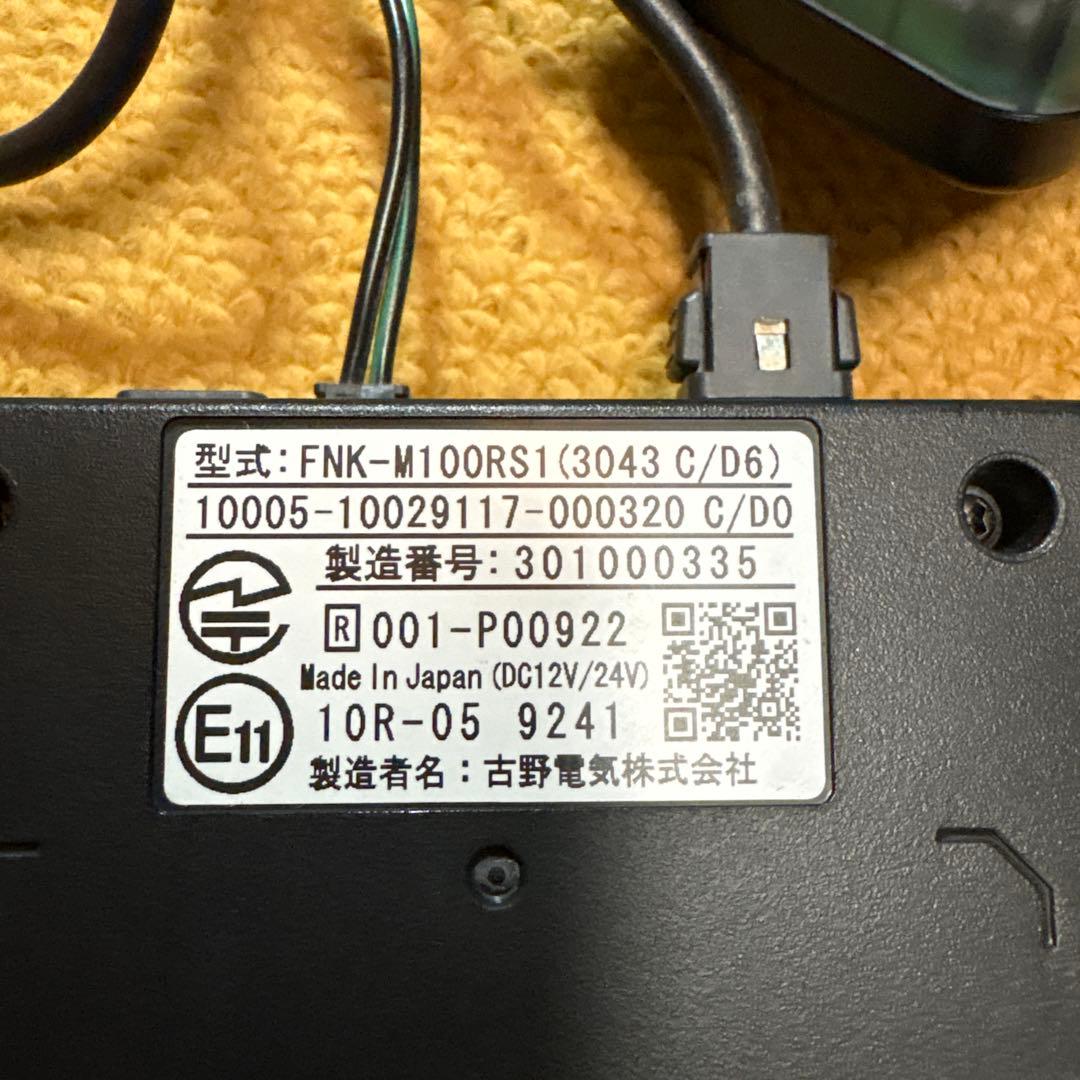 ETC車載器 FURUNO FNK-M100RS1