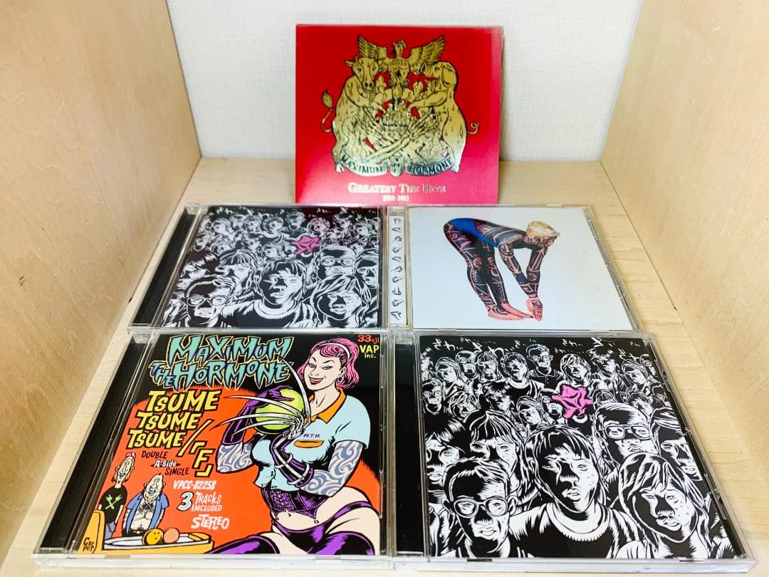 マキシマムザホルモン シングル アルバム CD まとめ売り セット