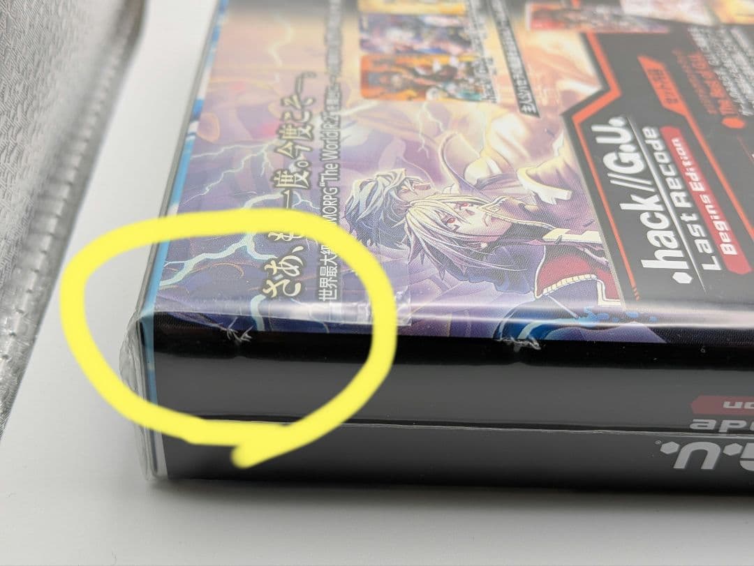 Nintendo Switch .hack//G.U. Last Recode Begins Edition