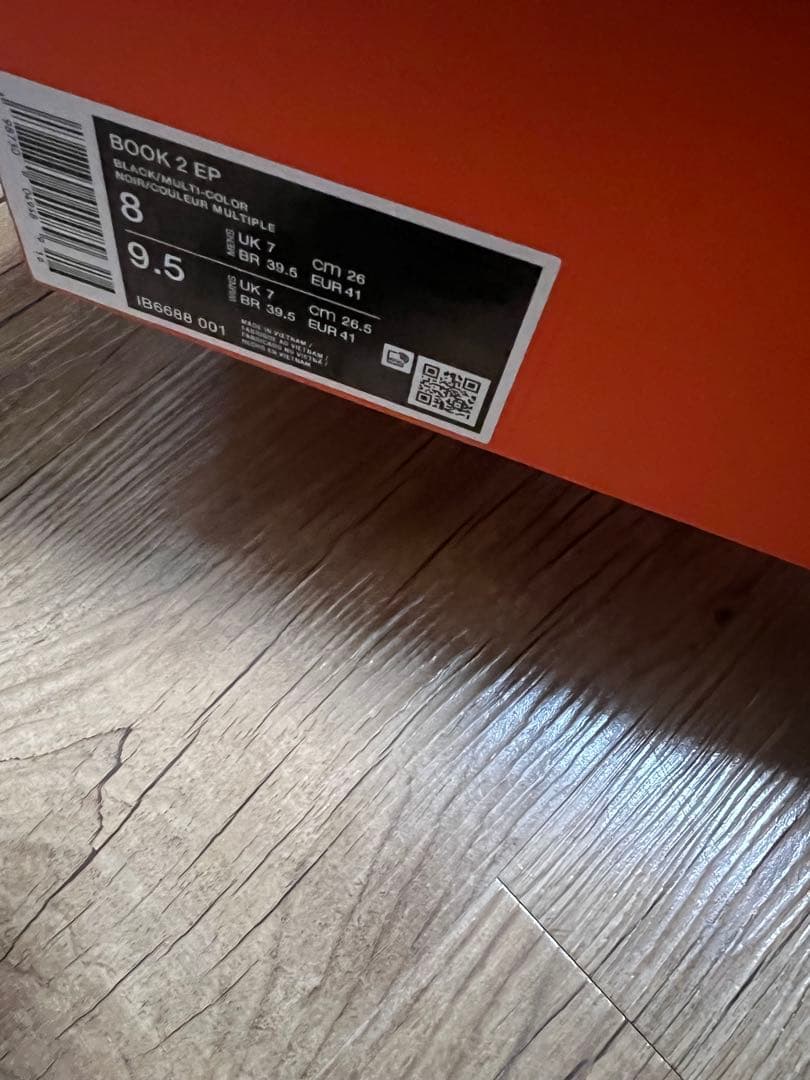 シューズ(男性用) NIKE BOOK 2 26cm