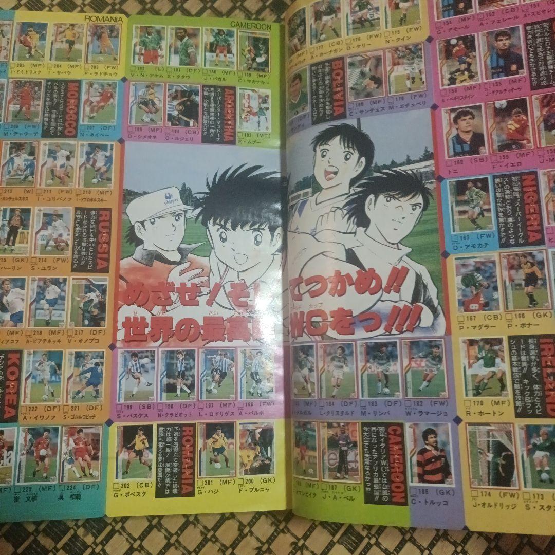 【*る様 少年ジャンプ ドラゴンボール 表紙　28号 1994年