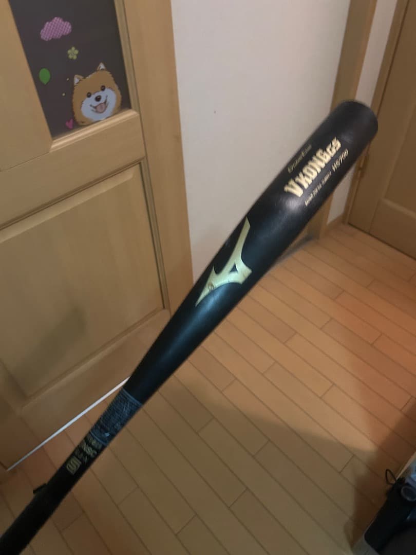 バット Mizuno Global Elite VKONGS M1700