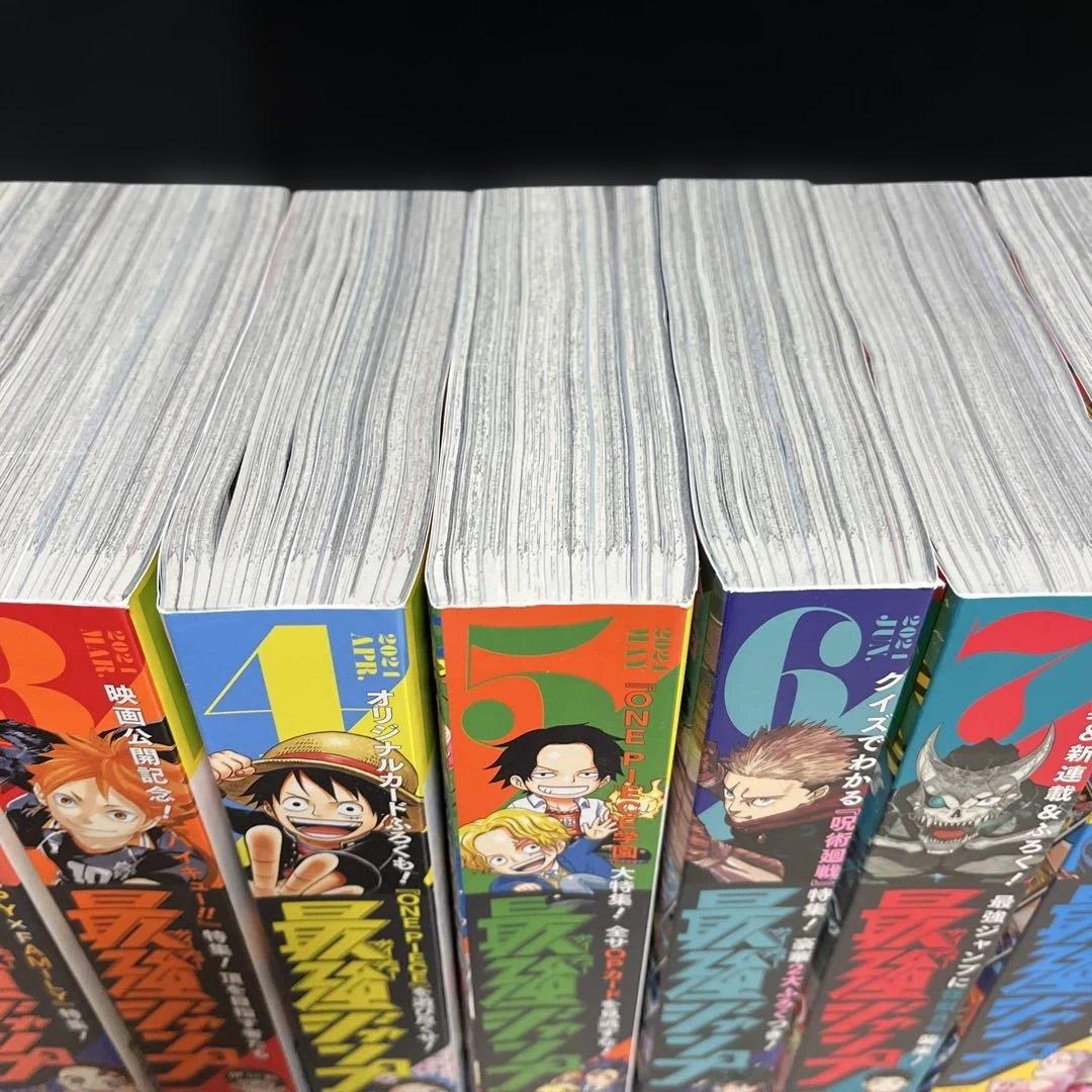 【✨最強ジャンプ✨2024年✨10冊まとめ✨1〜8月・10〜11月✨新品同様✨】