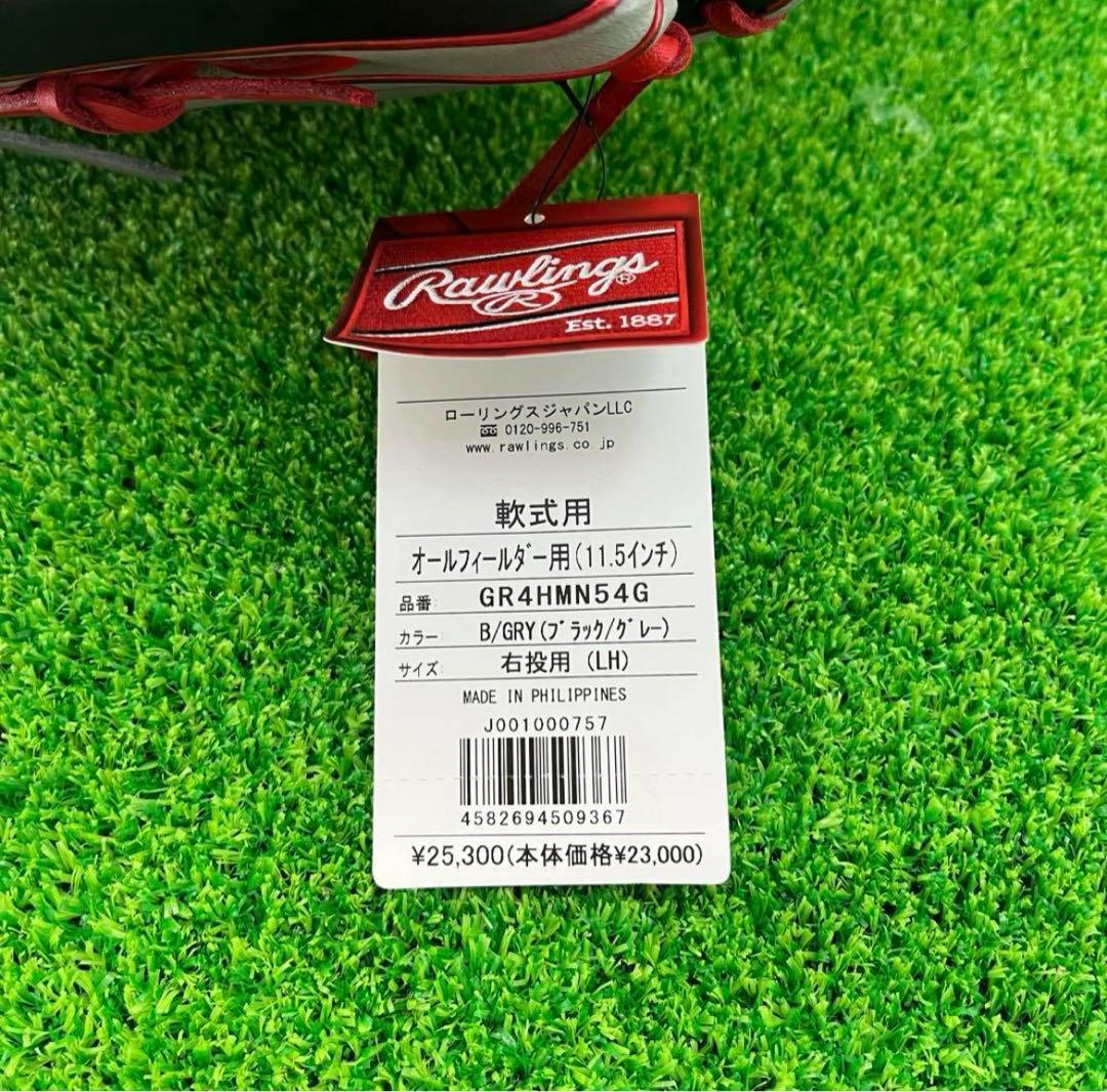 Rawlings ローリングス 軟式グローブ 右投げ オールフィルダー用 334