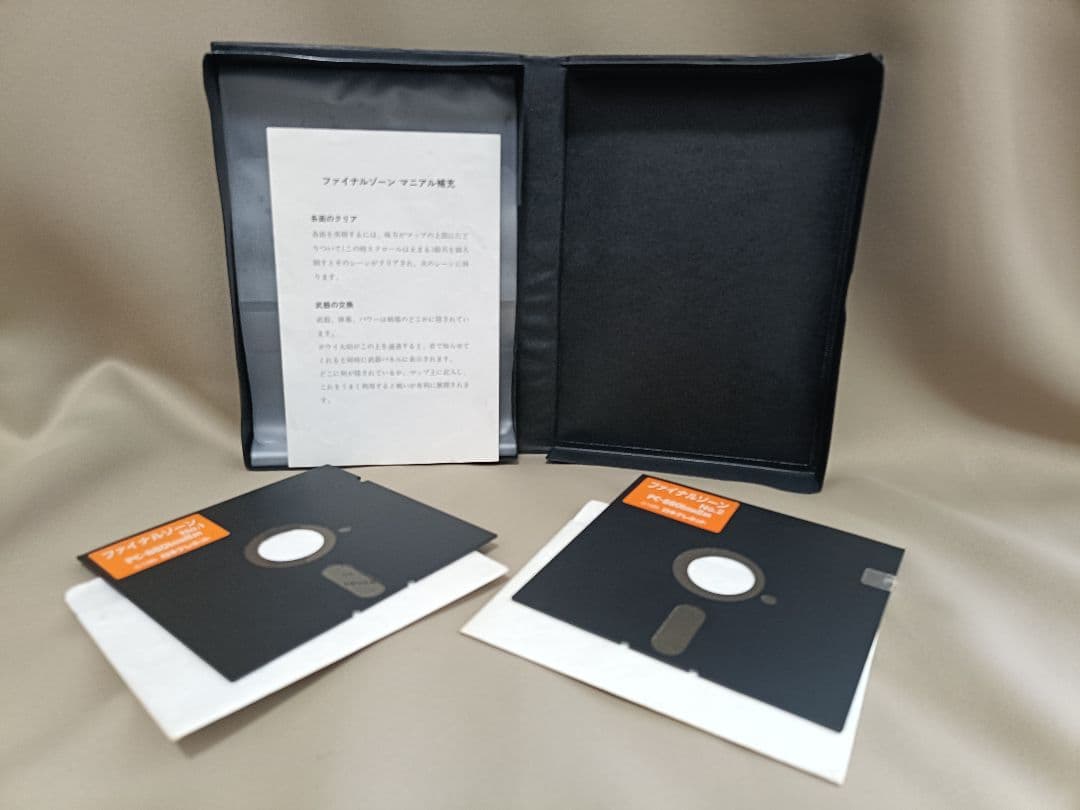 【旧パケ・説明書無】FINAL ZONE -WOLF- PC88 日本テレネット