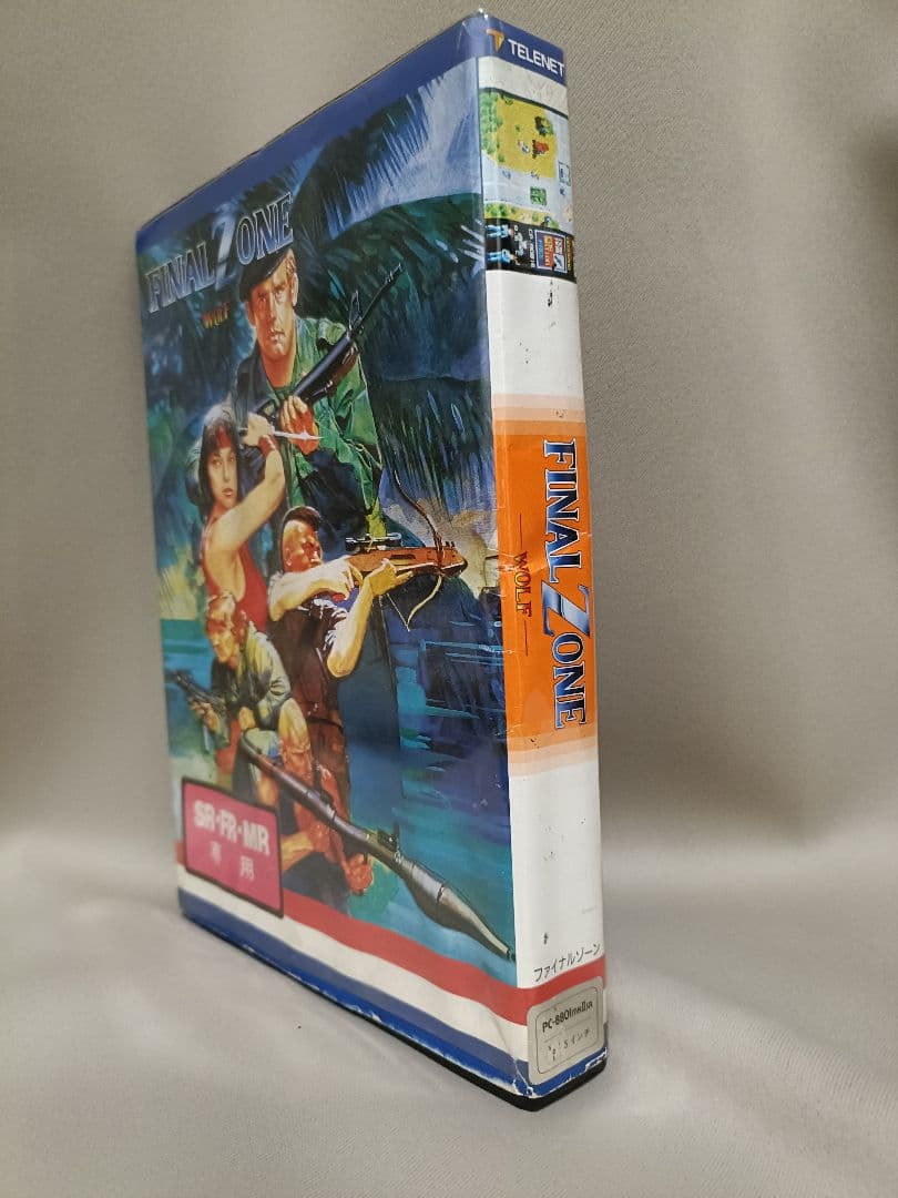 【旧パケ・説明書無】FINAL ZONE -WOLF- PC88 日本テレネット