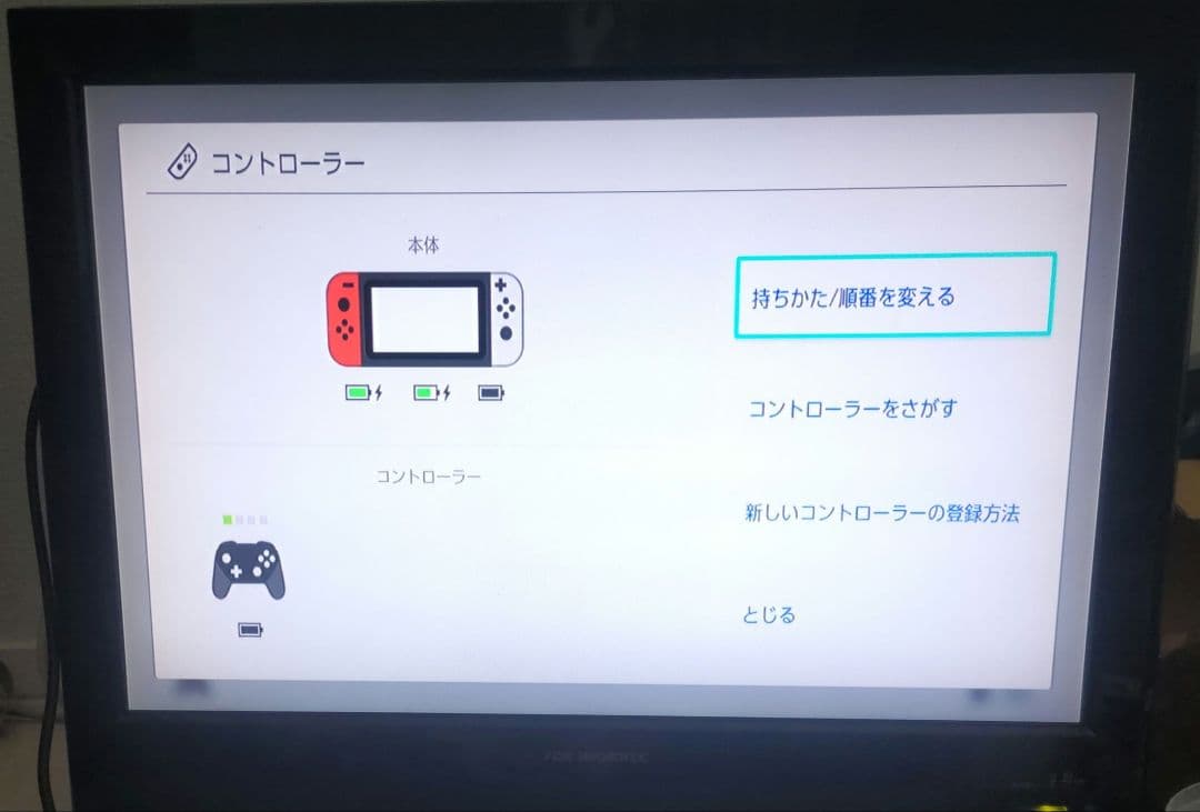 【お得】Nintendo Switch 本体