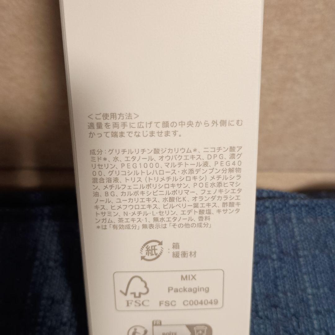 SUQQU アクフォンス スムース リニュー セラム 50ml