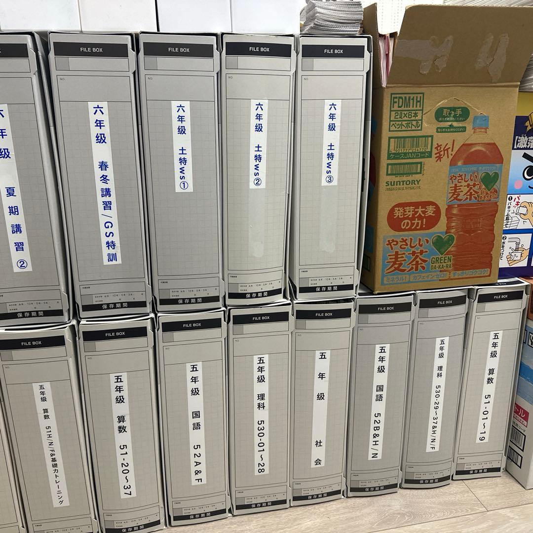 六年級・五年級 ·四年級sapix教材セット
