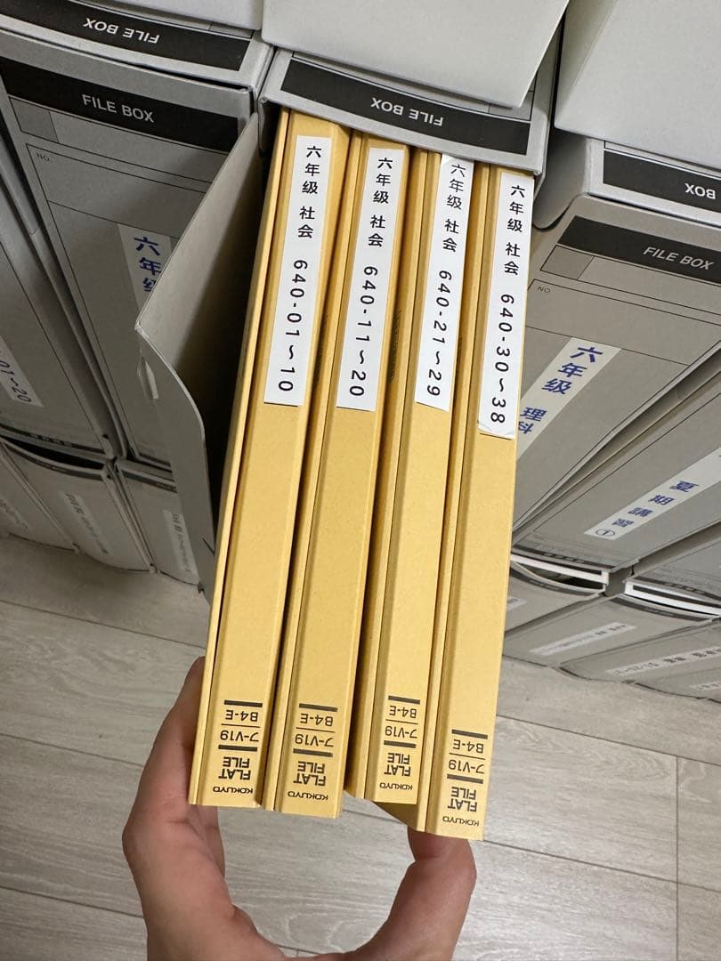 六年級・五年級 ·四年級sapix教材セット