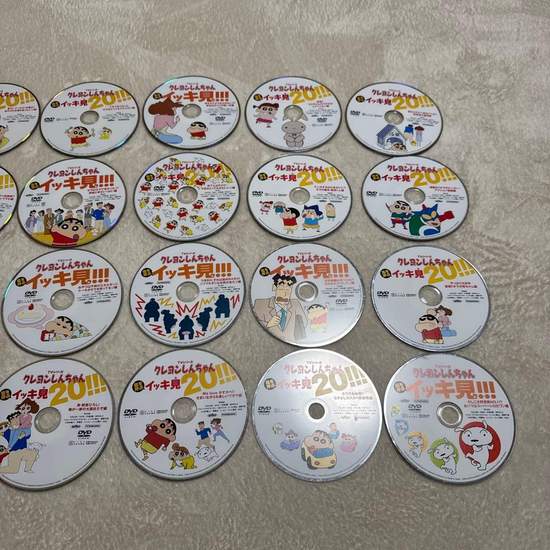 クレヨンしんちゃんイッキ見　DVDセット‼️