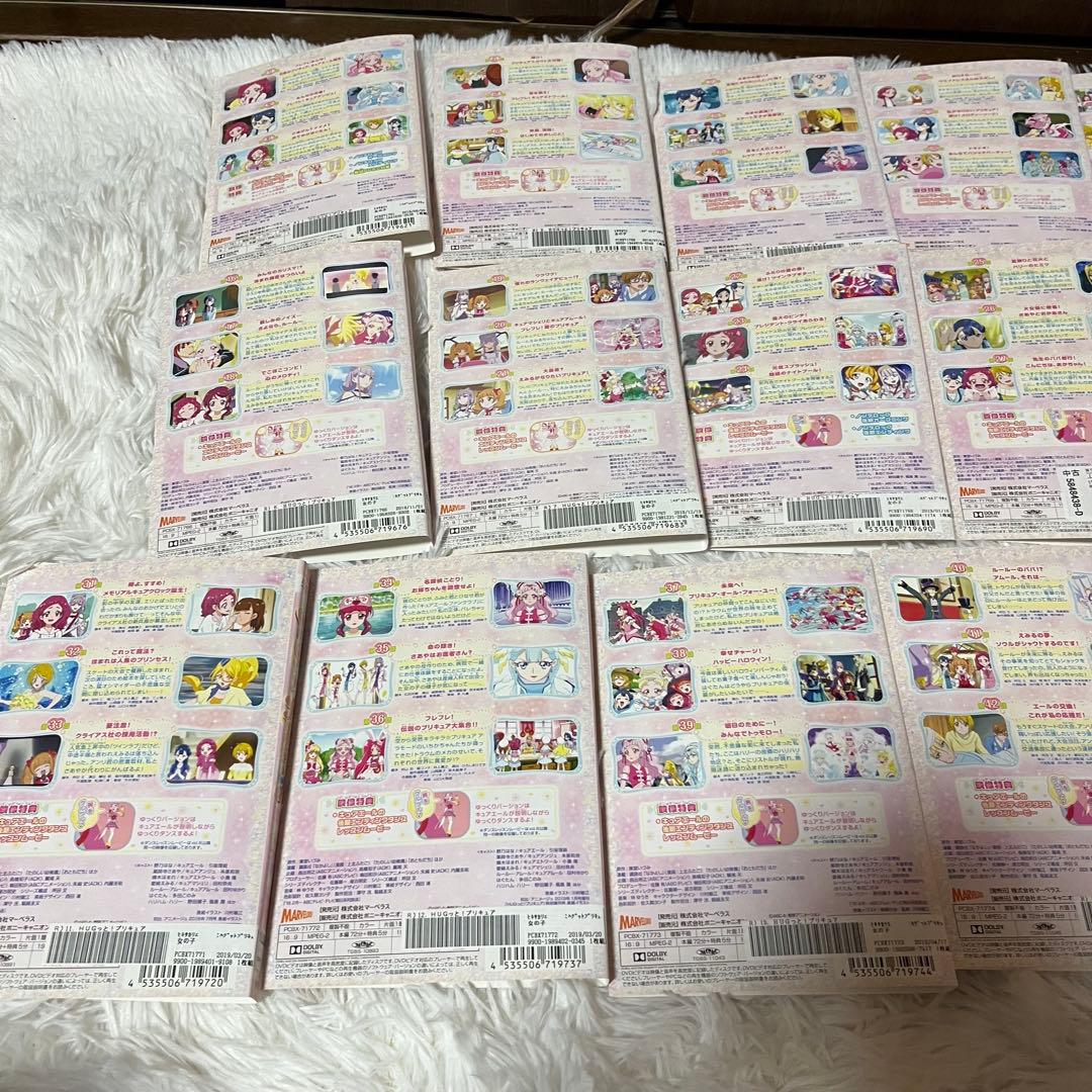 HUGっと!プリキュア　DVD全巻セット　全16枚