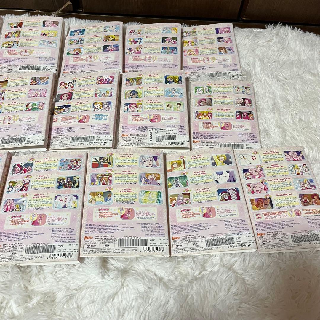 HUGっと!プリキュア　DVD全巻セット　全16枚