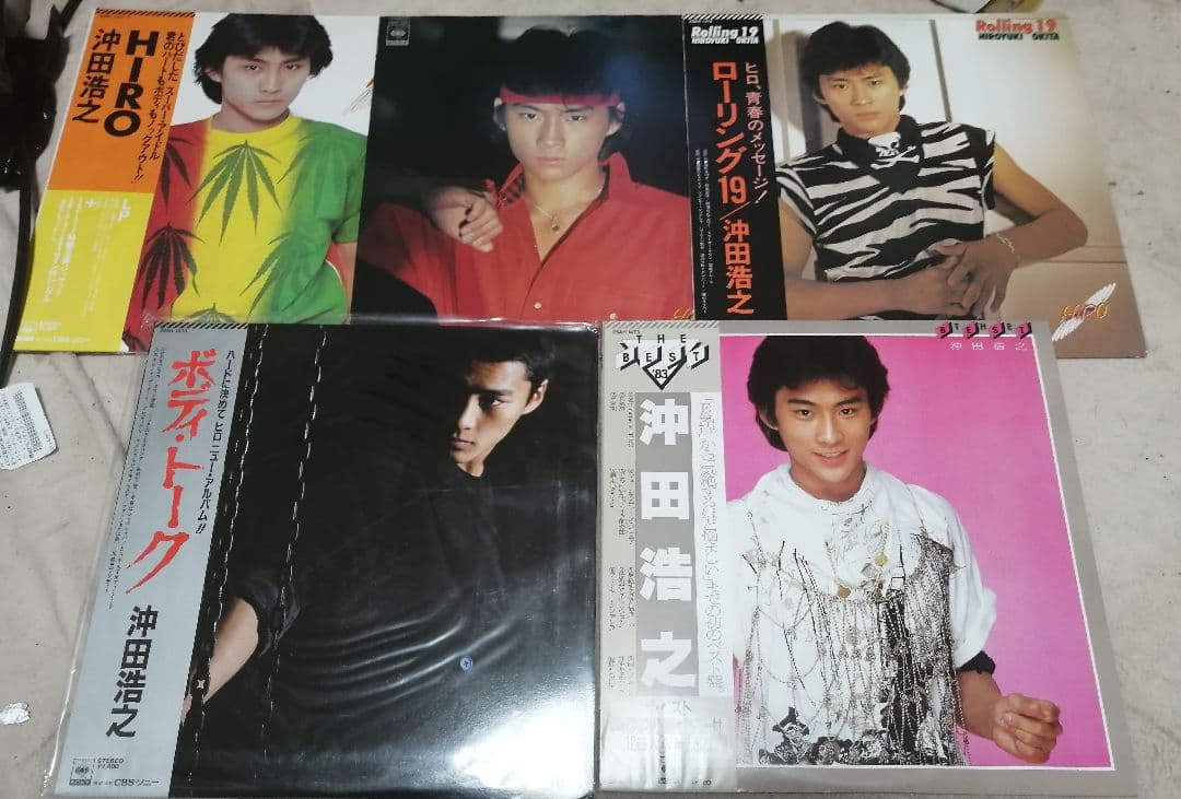 沖田浩之 レコード　フルコンプ　EP 13枚　LP 5枚　合計18枚