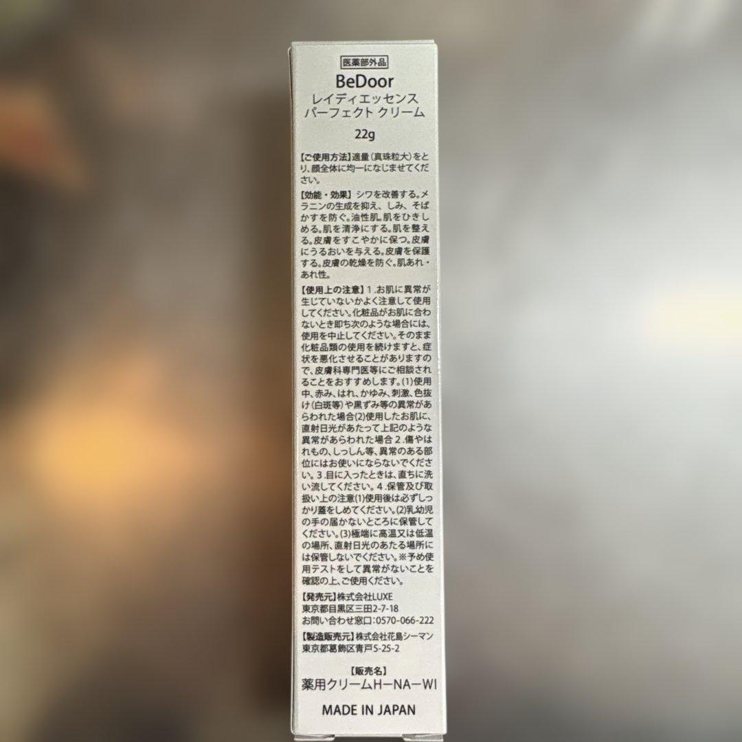 BeDoor レイディエッセンスパーフェクトクリーム 22g