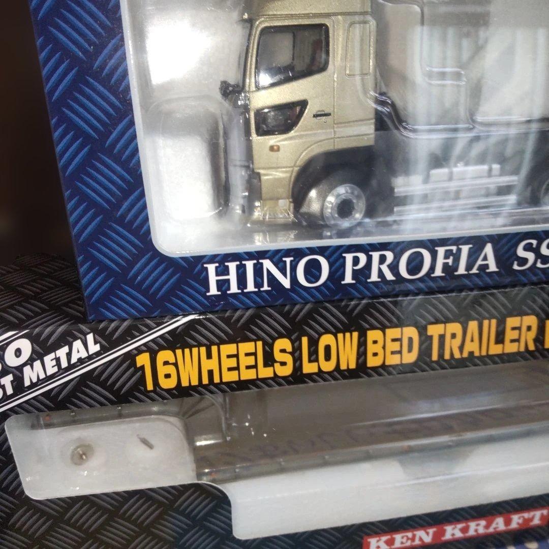 ケンクラフトHINO PROFIA SS 6x4 　トレーラーセット　1/50