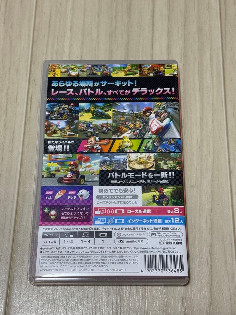 マリオカート8 デラックス + ハンドルセット