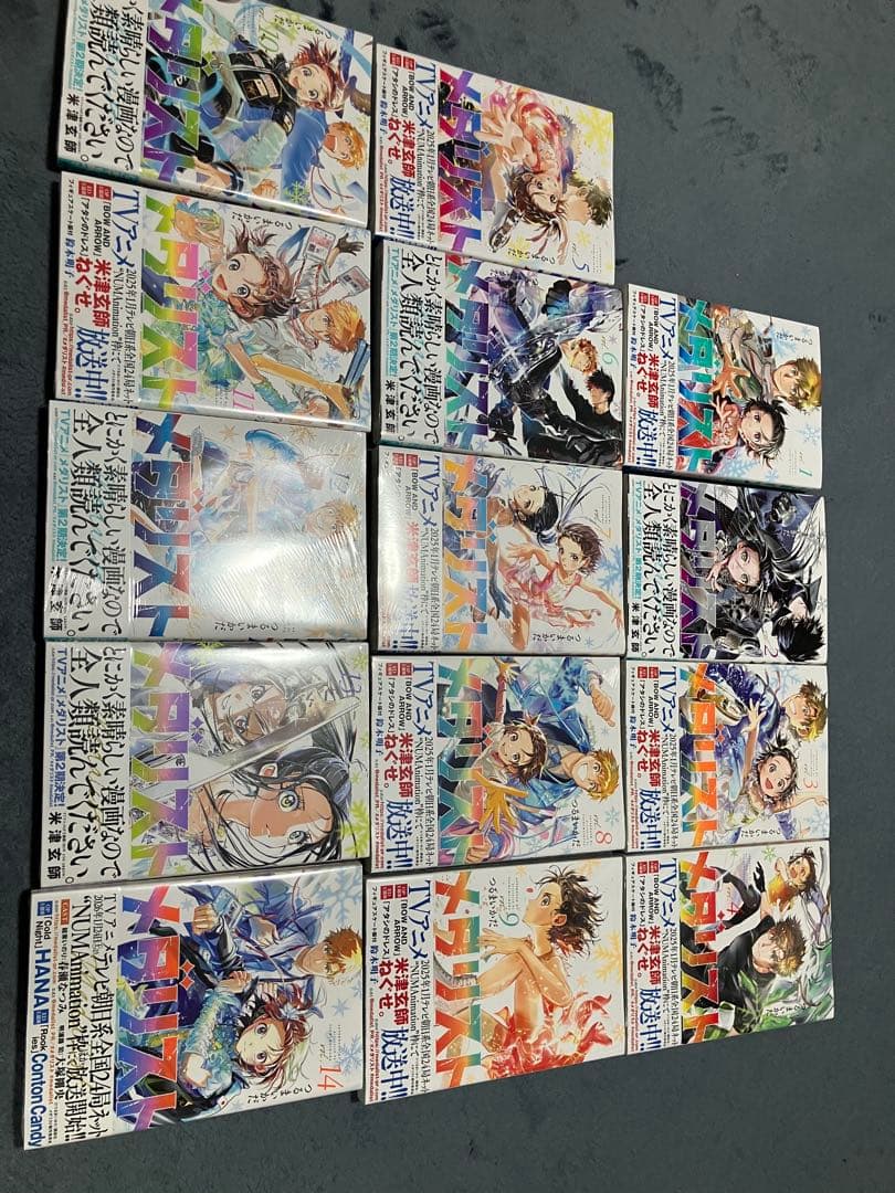 メダリスト 1〜14全巻セット