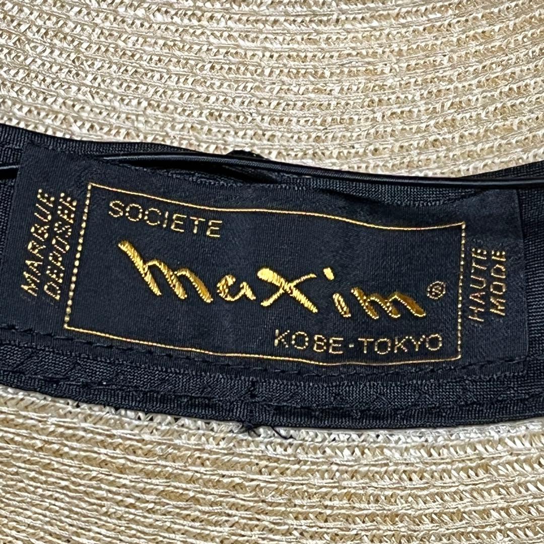 人気　maxim マキシン　麦わら帽子　ハット　リボン