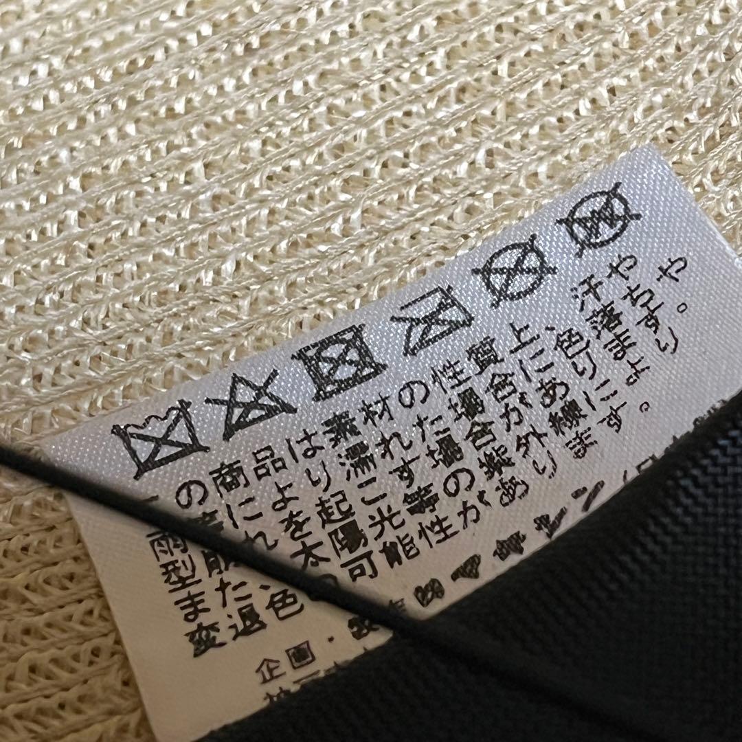 人気　maxim マキシン　麦わら帽子　ハット　リボン
