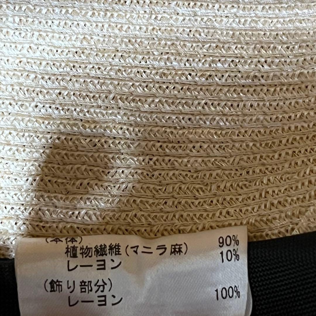 人気　maxim マキシン　麦わら帽子　ハット　リボン