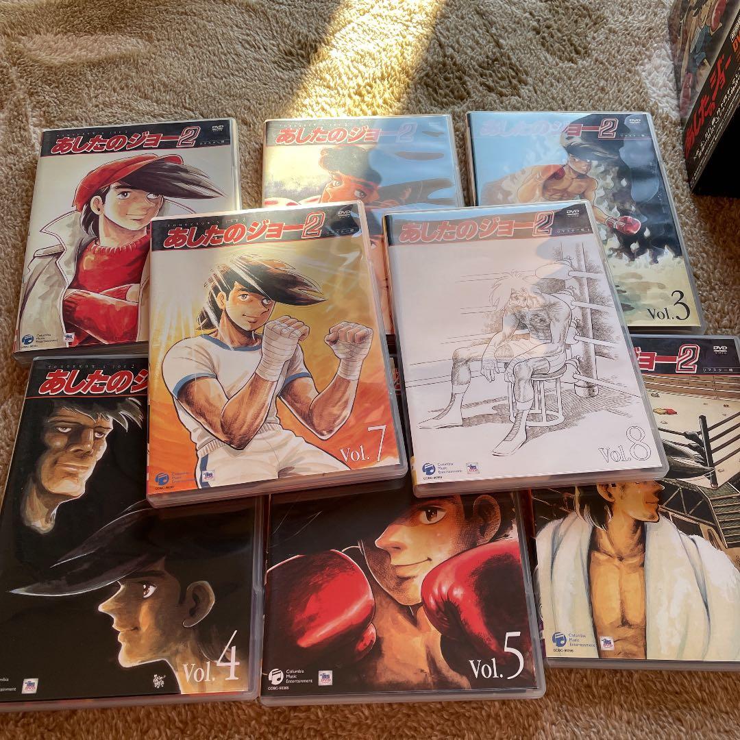 あしたのジョー2 DVD1~8まで