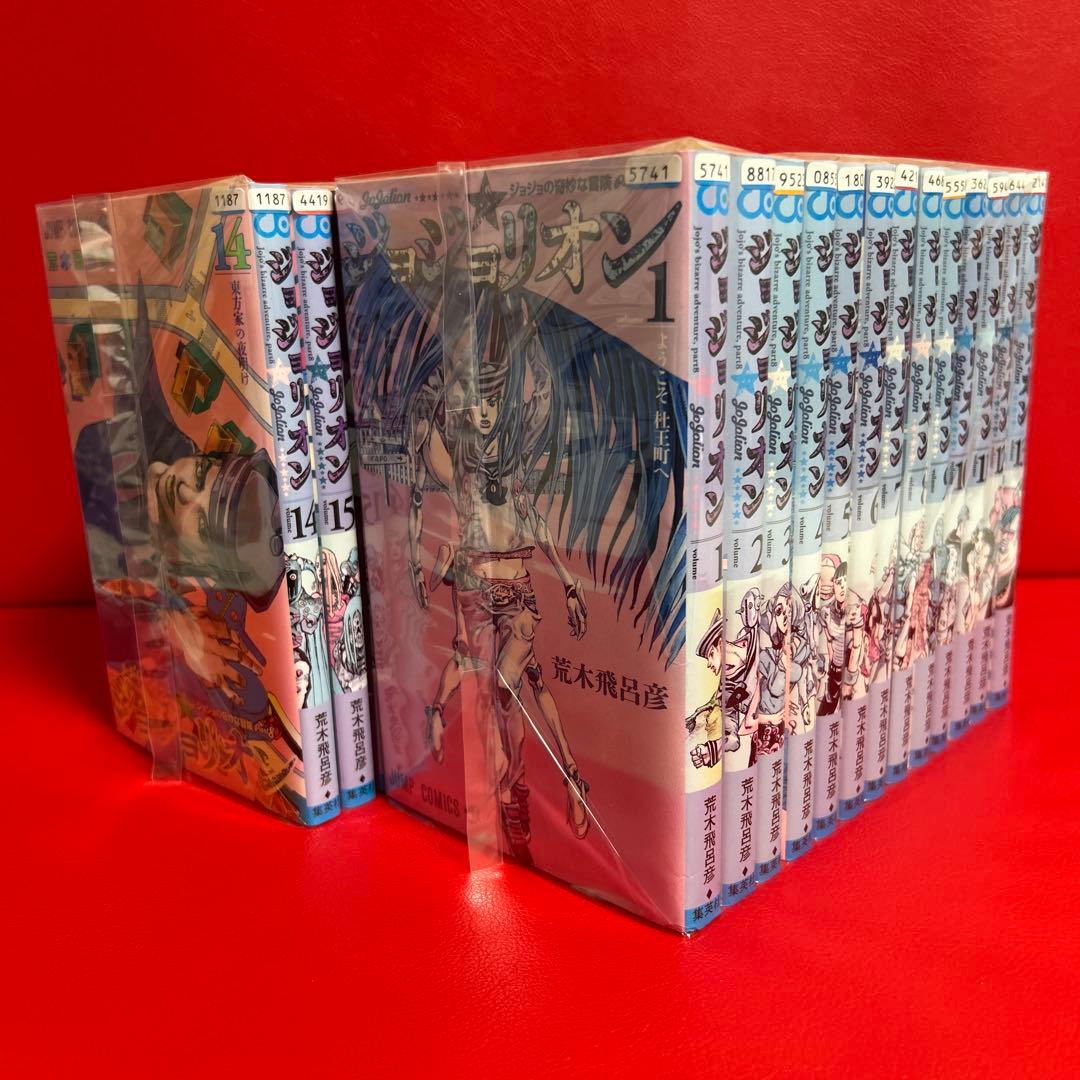 ジョジョリオン　漫画　全巻セット　1巻〜27巻　全27巻