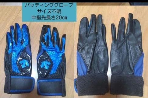 週末セールMizuno ZETT 野球ウェアセット 140 150 練習着