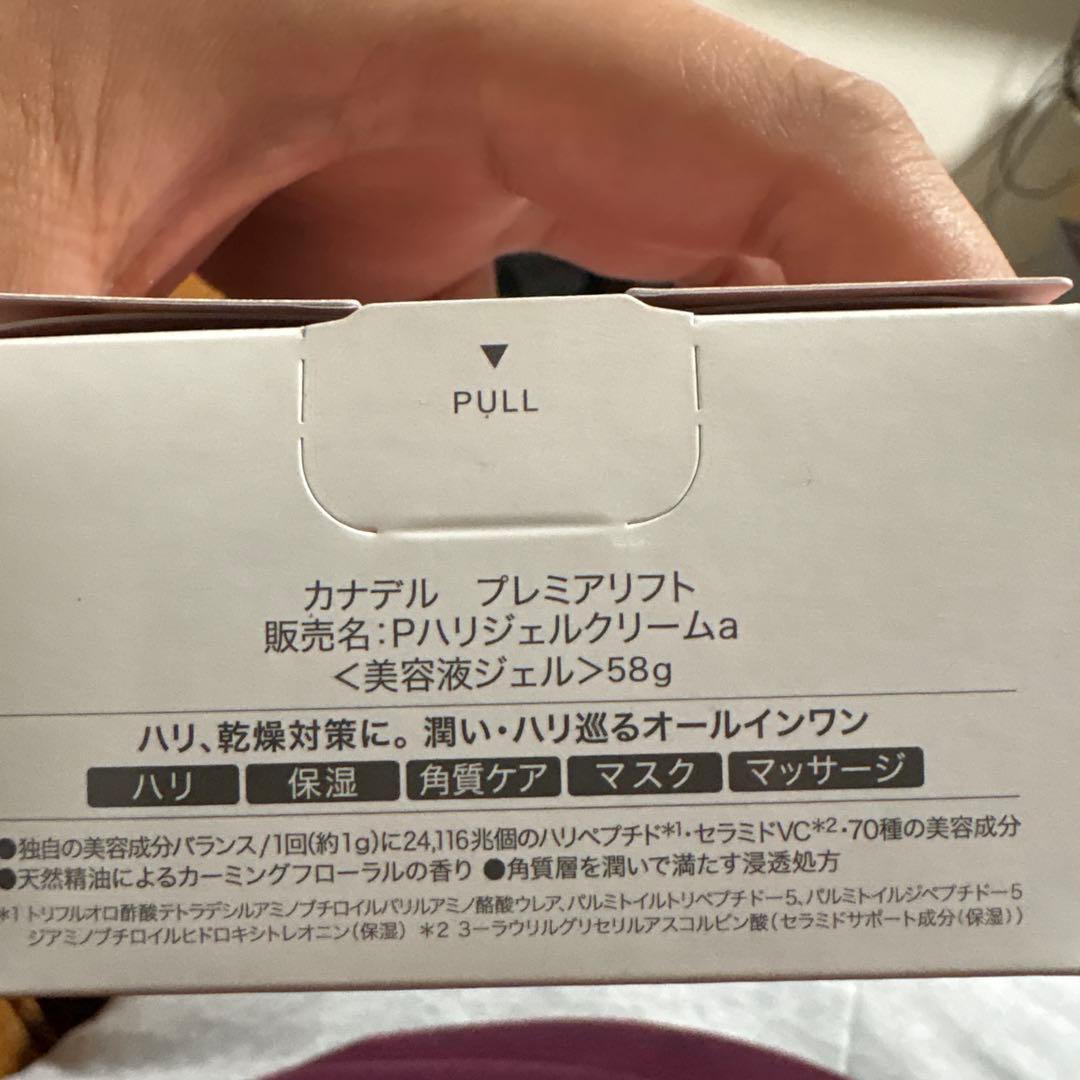 。*。様 canadel premier lift カナデル