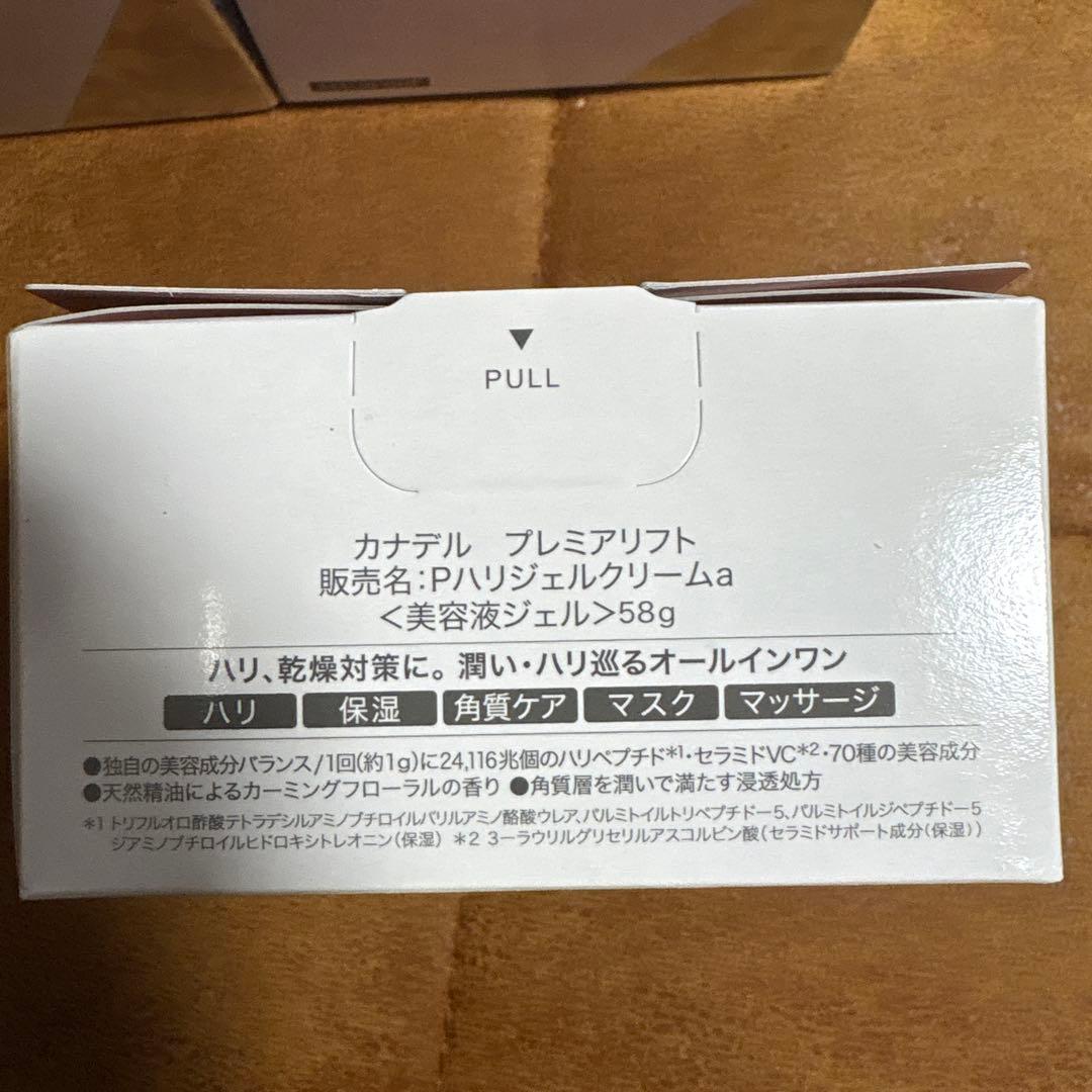 。*。様 canadel premier lift カナデル