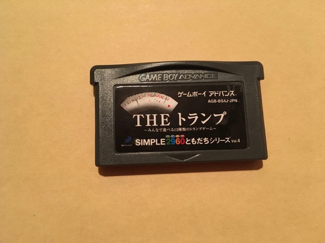 新品未使用　ゲームアドバンス　ＴＨＥトランプ