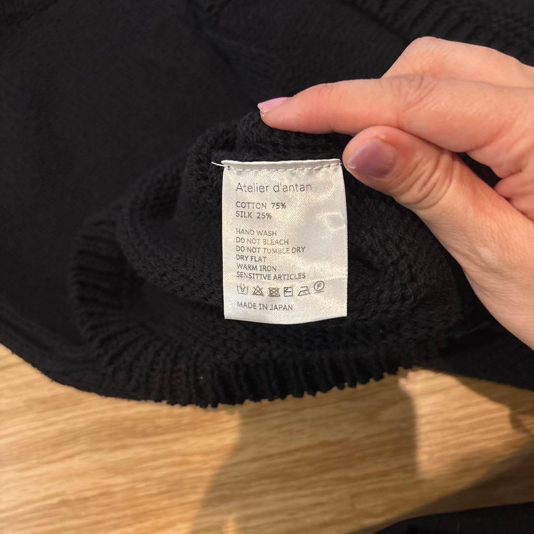 Atelier d'antan 黒 ベスト